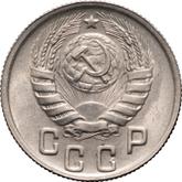 Obverse 15 Kopeks 1944
