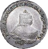 Obverse Poltina 1749 СПБ Bust portrait