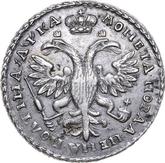 Reverse Poltina ҂АΨКА (1721) Portrait in shoulder pads