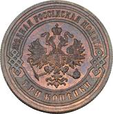 Obverse 3 Kopeks 1901 СПБ
