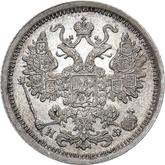 Obverse 15 Kopeks 1880 СПБ НФ Silver 500 samples (bilon)