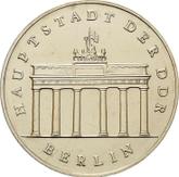Obverse 5 Mark 1988 A Brandenburg Gate