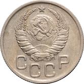 Obverse 20 Kopeks 1938