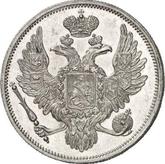 Obverse 6 Roubles 1832 СПБ