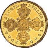 Obverse 10 Roubles 1805 СПБ ХЛ