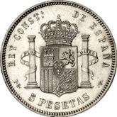 Reverse 5 Pesetas 1894 PGV