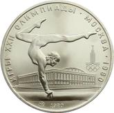 Obverse 5 Roubles 1980 ММД Olympics - 1980. Gymnastics
