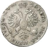 Reverse Rouble ҂АΨИI (1718) L Portrait in lats