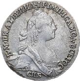 Obverse Grivennik (10 Kopeks) 1771 СПБ T.I. Without a scarf