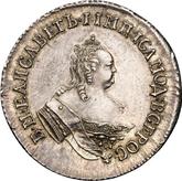 Obverse Polupoltinnik 1741