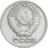 Obverse 10 Kopeks 1969