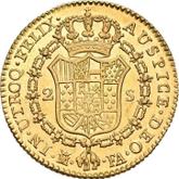 Reverse 2 Escudos 1807 M FA