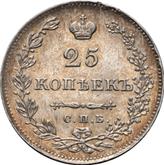 Reverse 25 Kopeks 1830 СПБ НГ An eagle with lowered wings