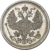 Obverse 20 Kopeks 1908 СПБ ЭБ