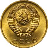 Obverse 3 Kopeks 1972