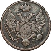 Obverse 3 Grosze 1834 IP