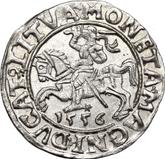 Reverse 1/2 Grosz 1556 Lithuania