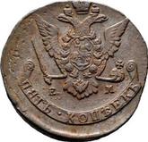 Obverse 5 Kopeks 1771 ЕМ Yekaterinburg Mint