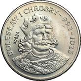 Reverse 50 Zlotych 1980 MW Pattern Bolesław I the Brave