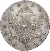 Reverse Rouble 1752 СПБ ЯI Petersburg type