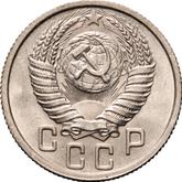 Obverse 15 Kopeks 1951