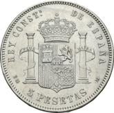 Reverse 5 Pesetas 1879 EMM