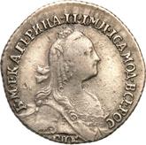 Obverse Grivennik (10 Kopeks) 1772 СПБ T.I. Without a scarf