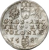 Reverse 3 Groszy (Trojak) 1588 ID Olkusz Mint