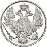 Obverse 3 Roubles 1831 СПБ