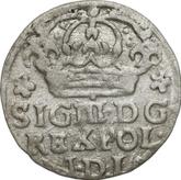 Obverse 1 Grosz 1624