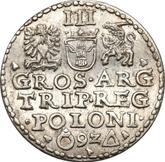 Reverse 3 Groszy (Trojak) 1592 Malbork Mint