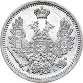 Obverse 10 Kopeks 1852 СПБ ПА Eagle 1851-1858