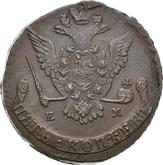 Obverse 5 Kopeks 1777 ЕМ Yekaterinburg Mint