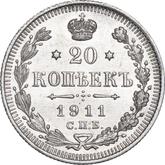 Reverse 20 Kopeks 1911 СПБ ЭБ