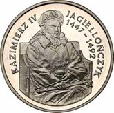 Reverse 200000 Zlotych 1993 MW Casimir IV Jagiellon