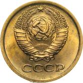 Obverse 1 Kopek 1970