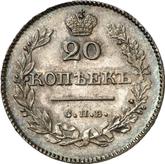 Reverse 20 Kopeks 1827 СПБ НГ An eagle with lowered wings