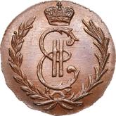 Obverse Denga (1/2 Kopek) 1771 КМ Siberian Coin