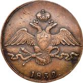 Obverse 10 Kopeks 1832 СМ