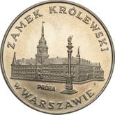 Reverse 100 Zlotych 1974 MW SW Pattern The Royal Castle in Warsaw