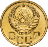 Obverse 3 Kopeks 1940