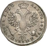 Reverse Poltina 1710 Portrait of the sample of 1707