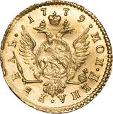 Reverse Rouble 1779