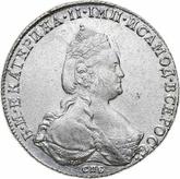 Obverse Rouble 1786 СПБ ЯА