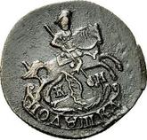 Obverse Polushka (1/4 Kopek) 1786 КМ