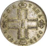 Obverse Poltina 1798 СП ОМ