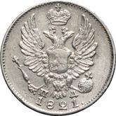 Obverse 5 Kopeks 1821 СПБ ПД An eagle with raised wings