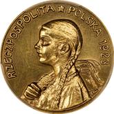 Reverse 50 Mark 1923 KL Pattern