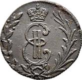 Obverse Denga (1/2 Kopek) 1774 КМ Siberian Coin