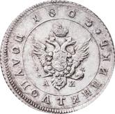 Obverse Polupoltinnik 1803 СПБ AИ